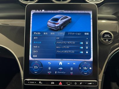 2026 Mercedes-BENZ GLC 缩略图 36