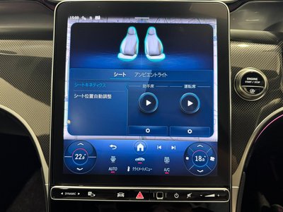 2026 Mercedes-BENZ GLC 缩略图 31