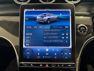 2026 Mercedes-BENZ GLC 缩略图 35