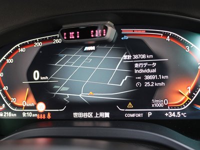 صورة مصغرة 36 لـ 2023 BMW X3