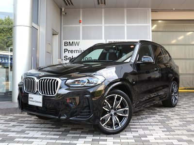 2023 BMW X3 photo 1