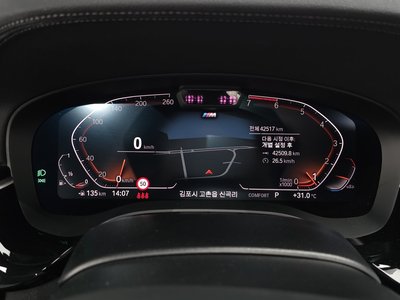 2022 BMW 5 SERIES thumbnail 11
