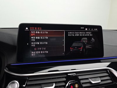 2022 BMW 5 SERIES thumbnail 21