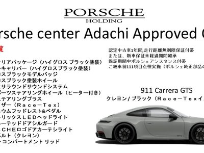 2025 Porsche 911 照片 3