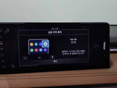 2020 Genesis THE NEW G70 缩略图 31