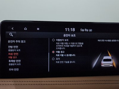 2020 Genesis THE NEW G70 缩略图 35