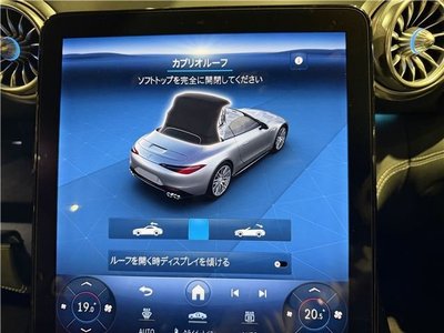 2023 Mercedes-BENZ SL — миниатюра 25