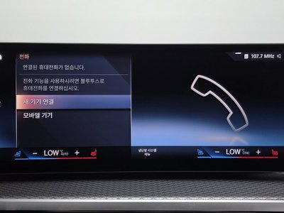 2023 BMW I4 — миниатюра 30