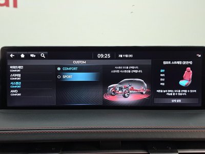 2022 Genesis GV70 thumbnail 15