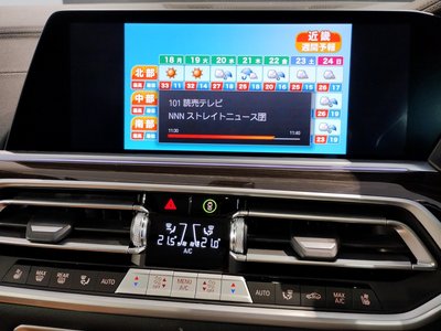 2023 BMW X6 缩略图 61
