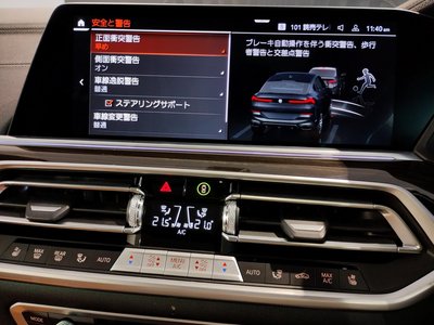 2023 BMW X6 缩略图 67