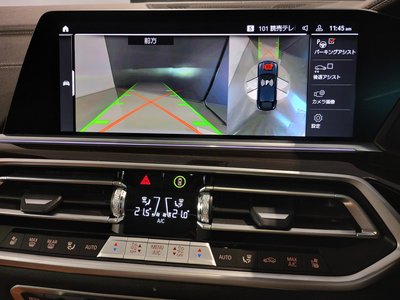 2023 BMW X6 缩略图 69