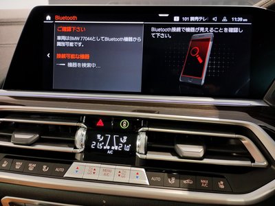 2023 BMW X6 缩略图 62