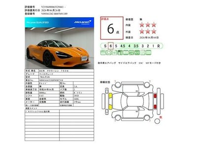 2024 Mclaren 750S photo 3