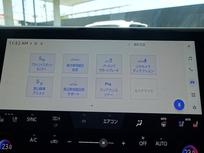 2023 Toyota VELLFIRE 缩略图 41