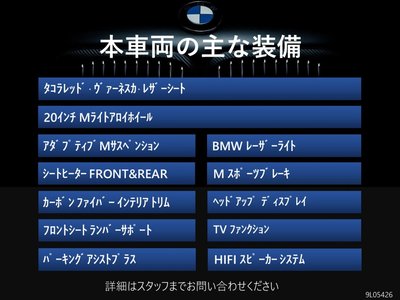 BMW X4 - 3