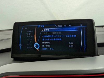 2015 BMW I8 — миниатюра 38