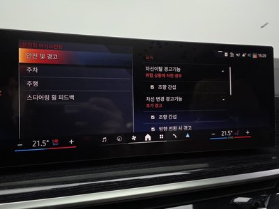 2026 BMW X5 缩略图 16