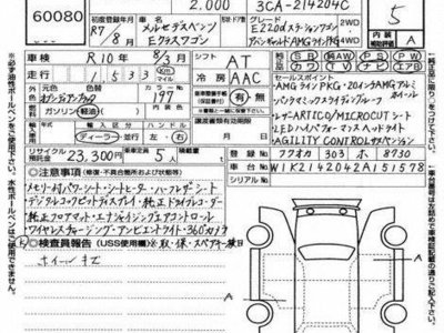 MERCEDES-BENZ E-CLASS - 3