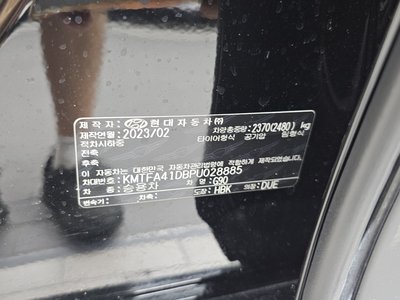 2023 Genesis G90 (RS4) 缩略图 16