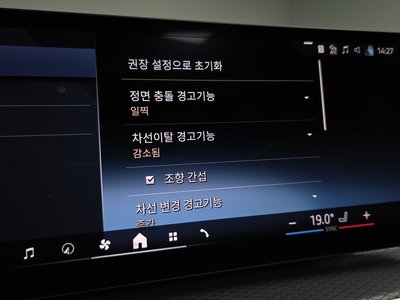 2024 BMW I4 缩略图 34