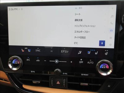 2023 Lexus NX — миниатюра 15