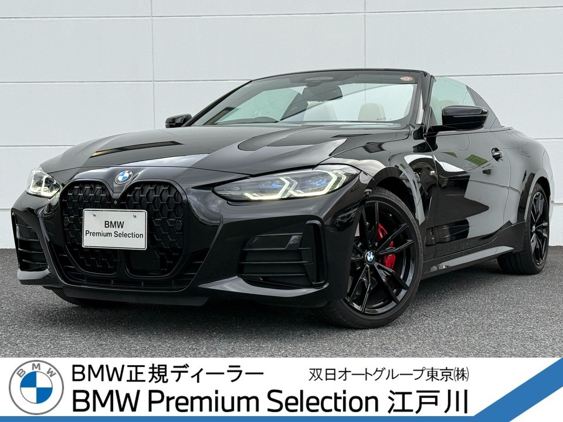 BMW 4 SERIES CABRIOLET - View 1