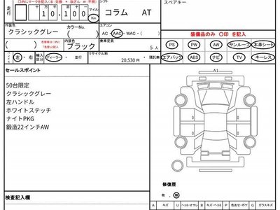 MERCEDES-BENZ G-CLASS - 10