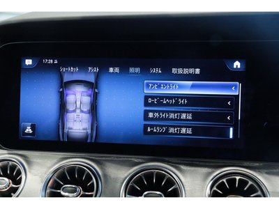 2021 Mercedes-BENZ GT AMG 缩略图 36
