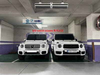 2025 Mercedes-BENZ G-CLASS 缩略图 17