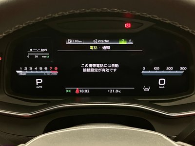 2023 AUDI A7 SPORTBACK — миниатюра 45