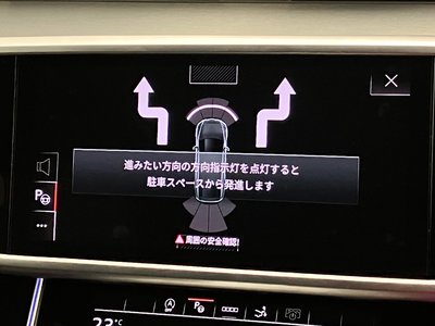 2023 AUDI A7 SPORTBACK — миниатюра 41