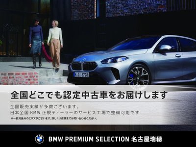 صورة مصغرة 60 لـ 2025 BMW X3