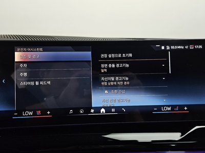 2025 BMW 5 SERIES 缩略图 33