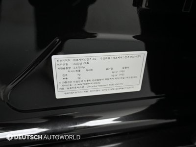 2022 Mercedes-BENZ S-CLASS thumbnail 20