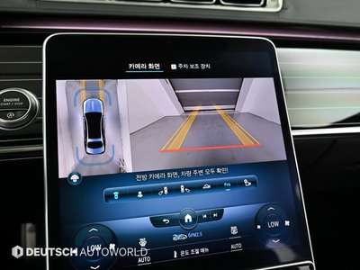 2022 Mercedes-BENZ S-CLASS thumbnail 15