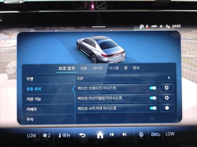 2025 Mercedes-BENZ E-CLASS — миниатюра 31