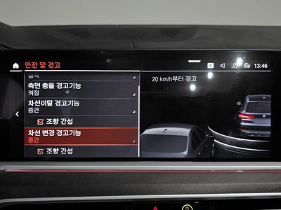 2023 BMW X5 缩略图 31