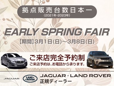 LAND ROVER RANGE ROVER SPORT - 2