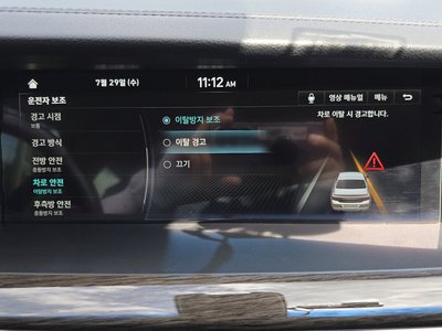 2020 Genesis G90 缩略图 32