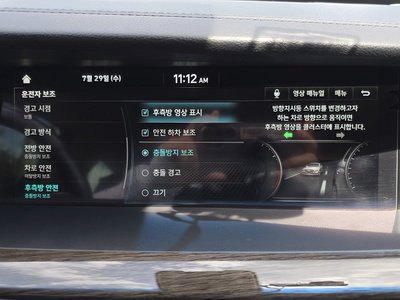 2020 Genesis G90 缩略图 31