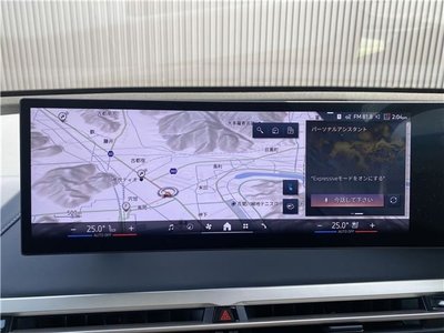 2023 BMW IX — миниатюра 27