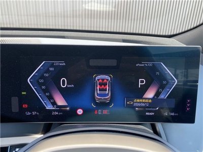 2023 BMW IX — миниатюра 22