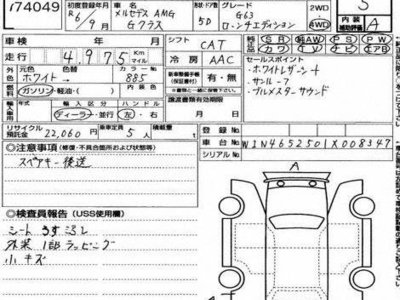 MERCEDES-BENZ G-CLASS - 4