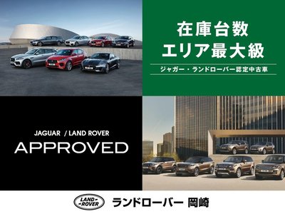 2024 LAND Rover DISCOVERY SPORT photo 3