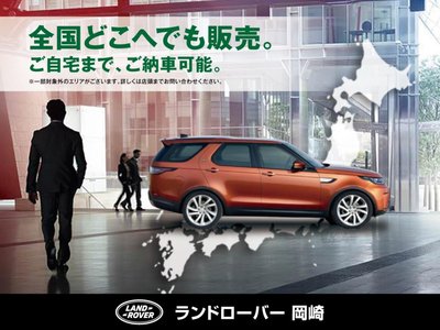 صورة مصغرة 76 لـ 2024 LAND Rover DISCOVERY SPORT