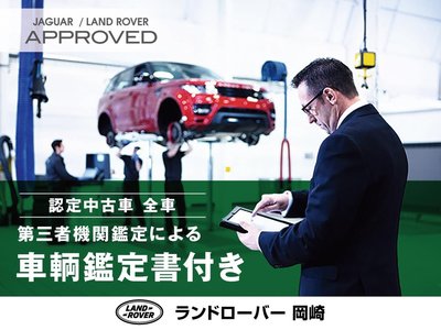 صورة مصغرة 74 لـ 2024 LAND Rover DISCOVERY SPORT