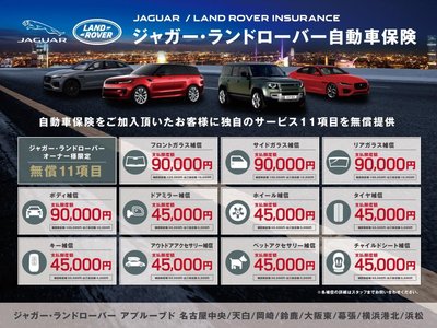 صورة مصغرة 75 لـ 2024 LAND Rover DISCOVERY SPORT