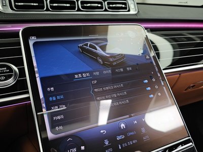 صورة مصغرة 22 لـ 2024 Mercedes-BENZ S-CLASS