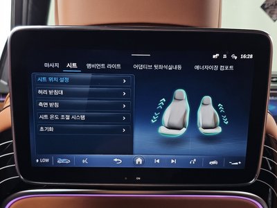 صورة مصغرة 24 لـ 2024 Mercedes-BENZ S-CLASS